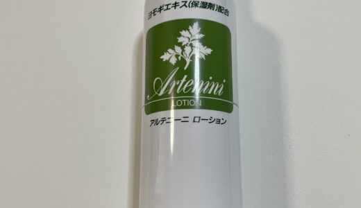 妊娠性掻痒、妊娠性痒疹、PUPPP…かゆみで眠れない…市販薬は効く？ステロイドは塗っていい？冷やすといい？