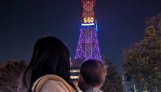 ３泊4日、赤ちゃん連れ北海道旅を振り返る。札幌、小樽、登別へ