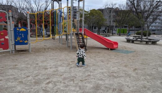 1歳・2歳児を連れて公園行くの大変すぎわろた