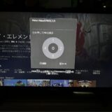 Fire TV Stickにチャイルドロックをかける方法