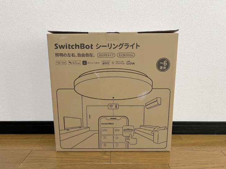 SwitchBotシーリングライトのパッケージ