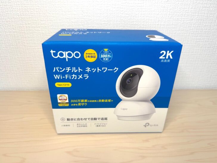 見守りカメラとして人気のTP-Link Tapo C210/A