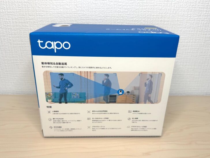 Tapo C210/Aの機能