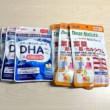 我が家で飲んでいる葉酸とDHAのサプリ