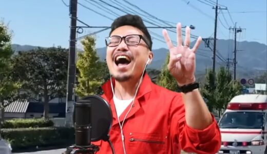 ヒゲパパって何者？「はたらくくるま」などの歌やライブが人気のYouTuber