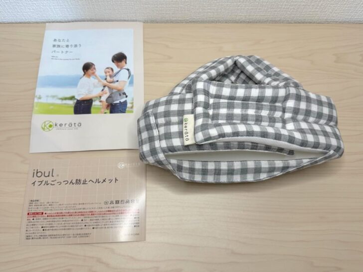 ムレにくい3層構造ムレにくい3層構造のイブルヘルメット