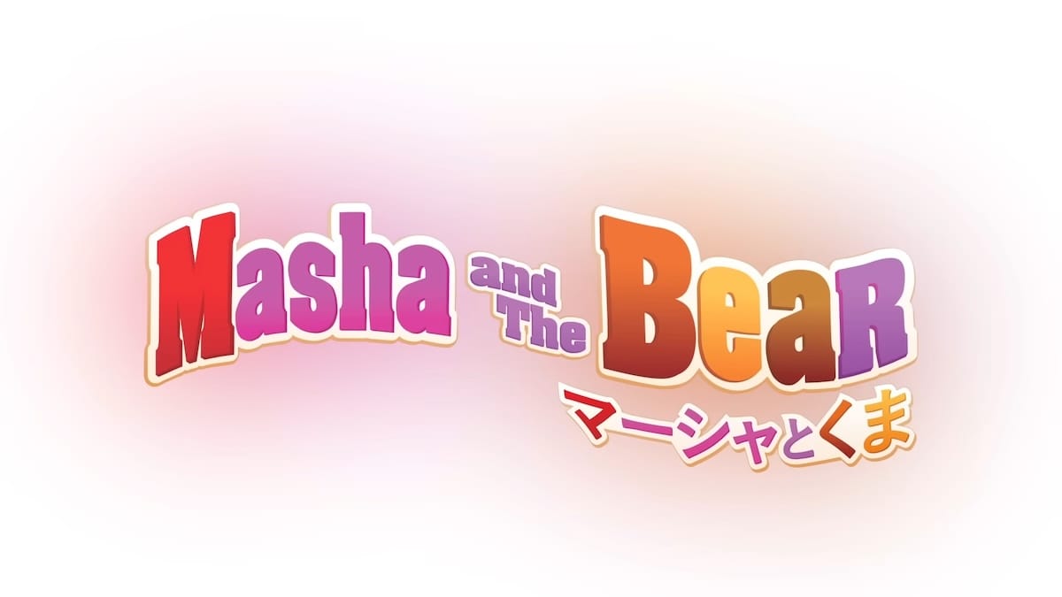 「マーシャとくま」ってどんなアニメ？
