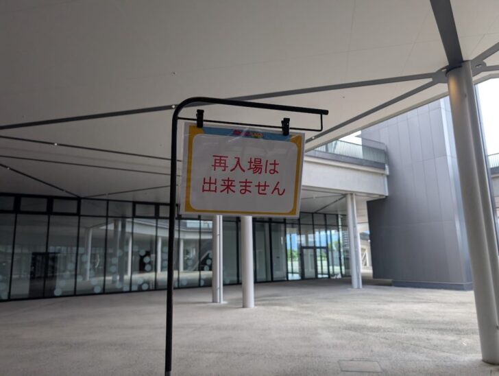 プラレール博 in SAGAは再入場不可