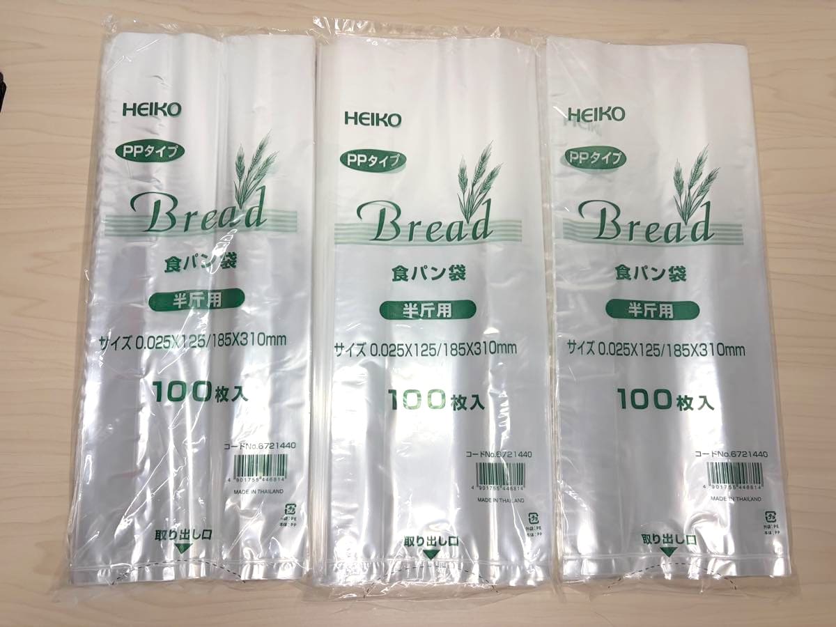 おむつ用の消臭袋には「シモジマ HEIKO PP食パン袋」がコスパ最強。1枚あたり約2.5円
