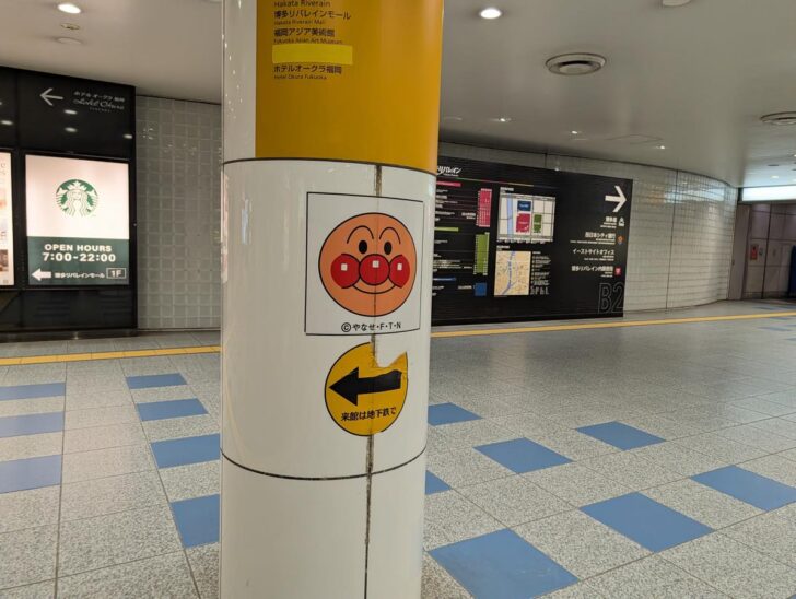 アンパンマンミュージアム福岡は中洲川端駅から直結