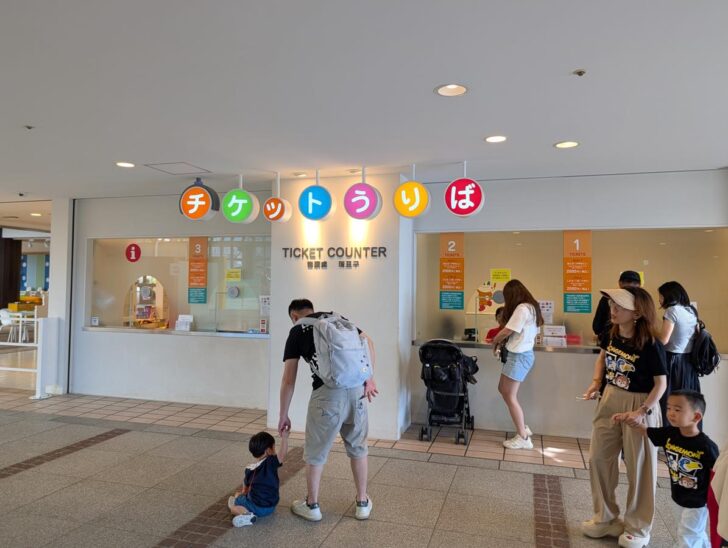 アンパンマンミュージアム福岡のきっぷうりば