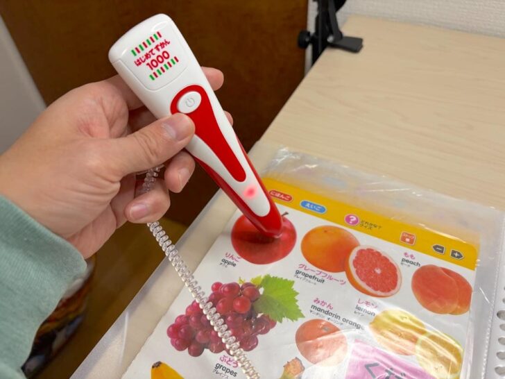 はじめてずかん1000とタッチペンが防犯ストラップがつながった