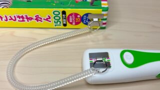 はじめてずかん1000のタッチペン紛失防止に「防犯ストラップ」がおすすめ