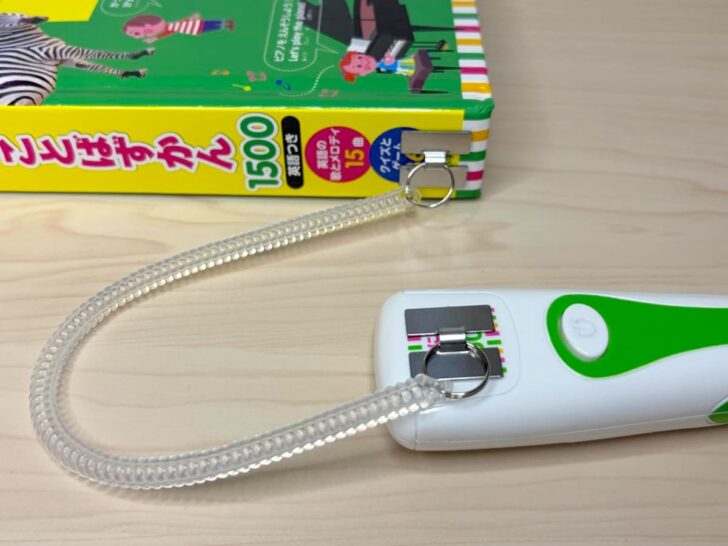 読むときに邪魔にならないように背表紙の下に貼り付け